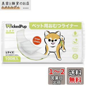 WICKEDPUP pނCi[A100 | j̎q̃}i[xgpbh | ̎q̐pivL | ybgpzV[gALTCY