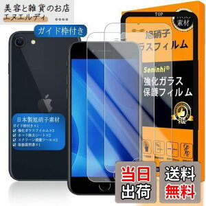 Ή iPhone se2 / iPhone se3 KXtC p KChgt y iphone se3 tCi2j+ KChg z ACzse 3 KX t ACtHse 2 یtB YɎqf  