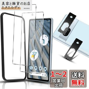 Google Pixel 7a KXtB 2{ Google Pixel7a JtB 2 Sʕی dx9H LYh~ yKChgt/P[XɊȂzߗ Uh~ ?z CA/wh~ P[XΉ O[