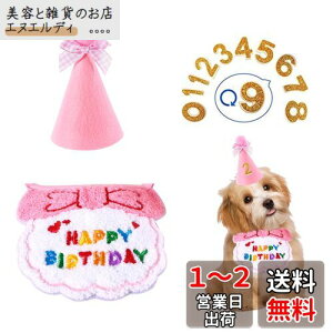  aObY X^C 3Zbg ybg aObY aXq HAPPY BIRTHDAY 悾ꂩ o_i t ybgpi _炩 aP[L ߉\ ʐ^Be p[eB[ 