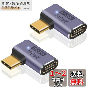 Poyiccot USB C L A_v^240W AUSB C RlN^AL^ USB C ϊA_v^ 40GbpsA8K@60HzrfIo USB C 3.2 Gen2 Type-CIX-Type-CX RlN^ LEDCgt ^CvC  A_v^ ΉThunderbolt