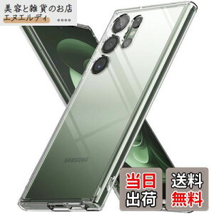 yRingkezGalaxy S23 Ultra P[X FUSION TPU+PC ΂݂ɂ ω h~ ϏՌ ČRMILKi擾 (SC-52D / SCG20) X}zP[X X}zJo[ MNV[S23 Eg (Xgbvz[) - Clea