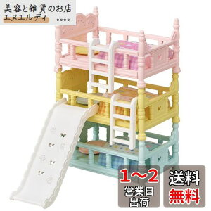 VojAt@~[ Ƌ y ԂOixbh z J-219 ST}[NF 3Έȏ  h[nEX Sylvanian Families G|bN EPOCH