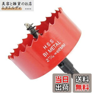 TIDEWAY-JP 68mmz[\[ALAIWEIz[Jb^[Az\[A dhc[ ؍ނ̌ɎgpAAA~jEvt@CAPVCт̑̍ޗAT[NJb^[