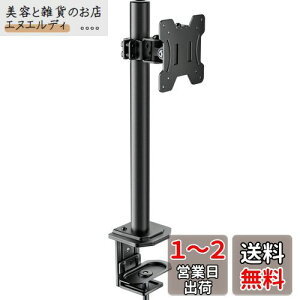 HUANUO (t@[m[) j^[A[ fBXvCA[ 1 VO 10`32^ ω׏d1`8kg VESA75×75mm/100×100mm Obg&Nv px߉\ HNCM12