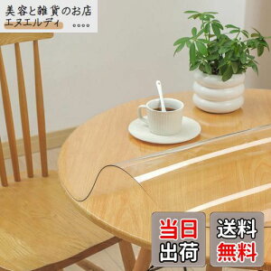 AHAZIAH~` e[uNX  a60cm  PVC e[u}bg k݂Ȃ NA rj[ e[u }bg  1.5mm @ h h~ H ϔM TCYI\