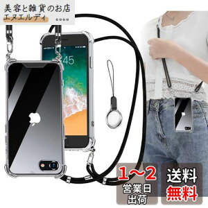 OJBSEN iPhone SE3/2 P[X iPhone8/7 P[X ACtHSE3/SE2 P[X [Xgbv2t] ߉\ V_[ Jo[ | Rt  Xgbvz[t ^  PC+y 
