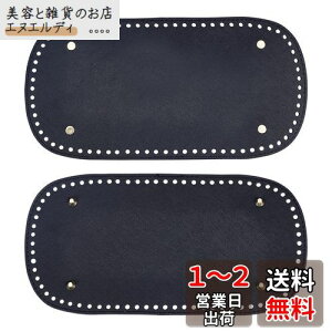 PH PandaHall 2Zbg obO obO{g  `̒  obO | U[Ntg Bt obN DIY |pg[g f z nhCh ubN 30x15cm a4mm