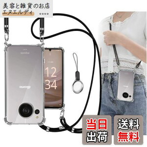 OJBSEN AQUOS sense7 P[X SH-M24 SH-53C SHG10 Jo[ [Xgbv2t] ߉\ V_[  | Rt Xgbvz[t ^  y VR TPUop[ [ϏՌ h~ S