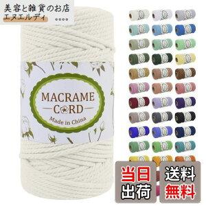 LEREATI }N[v 5mm x 100m, ȃ[v yarn }N Rbg[v Ȏ [v, }N R ̏ꍇ DIY, Ǌ|, Lb`[, A, ҂ݕ, {w~AA[`̑ 