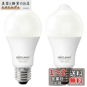 DiCUNO LEDd E26 lZT[ 12W 100` 1100lm F 5000K ÃZT[t Yh~ ԊOZT[ _ Px 񒲌 ȃGl PSEF؍ς 2