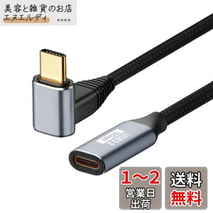 USB Type C P[u L 3m PopolieryPD 100W/5A}[d zUSB 3.1 Gen2(10Gbps) f[^] iC҂ ϋvX}[gtHA^ubgAm[gp\R̃^Cvc@ɑΉ
