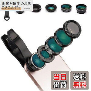 Glvaner スマホ用カメラレンズ 広角レンズ マクロレンズ 魚眼レンズ 望遠レンズ 星形フィルタ 5in1レンズセット クリップ式 外付けカメラ 撮影キット 簡単装着 携帯レンズ 収納バック付き iphone