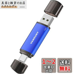 Vansuny USB Type C 64GB USBtbVhCu 2in1 OTG USB 2.0 + USB C ^CvC 64MK ijc