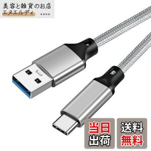 USB-C & USB-A 3.1(Gen2) P[u2m Popoliery10Gbpsf[^]/3A 60W[dzUSB3.1 Gen2 P[u USB-A to USB-C P[u Android AutoΉ ϋviC}[gtHE^ubgEp\REQ[@