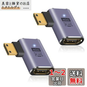 Duttek L^HDMI~jHDMIϊA_v^, 8K HDMI~j HDMI2.1ϊA_v^[ Mini HDMI(IX) to HDMI(X) A_v^bLRlN^ 8K@60Hz, 4K@144Hz, 2K@240Hz HDRΉ 2Zbg ()