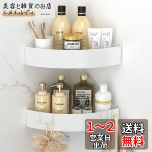 Orimade }Olbg oX[ R[i[ bN tbN4t zCg W34×D23×H8cm pbN C  [ V[tbN C/ʏ ؂ 2i