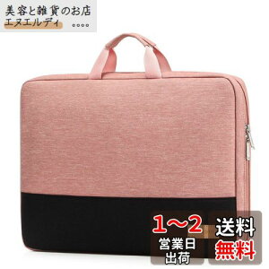 [bagasin] ϏՌ p\RP[X 13 13.3C` MacBook Air M2/M1 2022-2018 MacBook Pro 2022-2016 M2 M1 12.9 iPad Pro 6-3Ή H 13^ m[gPCP[XCi[obO bvgbvX[u