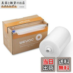 Wevac 20cmx45m ^pbN ^pbN[ ^ς ւ[ ^ RɃJbg G{XH EC₢  ۑ ቷ ^pbN@ ^V[[ p Ɩp ƒ