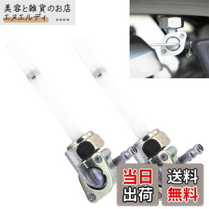 SODOI 2�� �t���[�G���R�b�N �z���_ M14 �R���\�P�b�g �X�C�b�` �y�b�g�R�b�N P1.0 L�^ �t�B�b�g 70cc 90cc ATC185 ATC200 CB100 XL100 �Ȃ� �o�C�N �ėp ��t�ȒP ���^ �֗� �~�j �K�\�����R�b�N