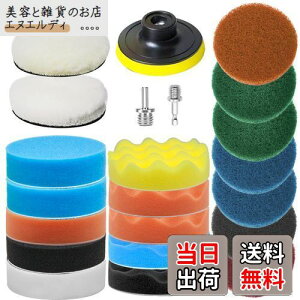 WEWINK PLUS 75mm 22_Zbg|bV[ ot pbh pbg XNupbh ۂ[X|W t }WbNpbh d|bV[A|pZbgA~`̎AZpt 