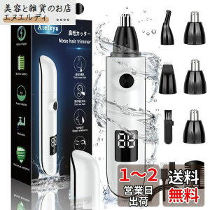@уJb^[ Y 2024vV USB[d LCD 1䑽 G`PbgJb^[ уVF[o[ d @ѐ؂ уJb^[ dVF[o[ ᑛ 􂢉\ ^ ^ѕ֗ jp {