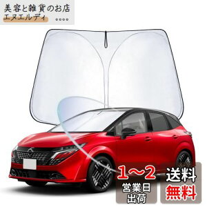 WEIPIN V^ Y m[gI[ FE13 p tg TVF[h m[g I[ NOTE AURA NISSAN NOTE FE13 p TVF[h  tgKX VVF[h   UVJbgfM Ռ Ԓ 