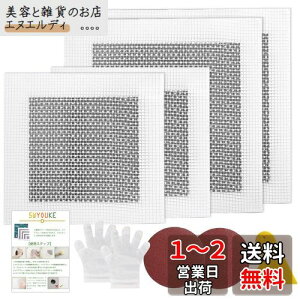 5WYOUKE yAv[g 4ZbgiA~bVg10x10cm/15x15cmj ǌCLbg ǂ̌ӂ ǏCpb` pex Thy[p[t ǕC OXt@ Co[ A~ ΍p{[h 