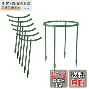 LIKENNY |x Ax Ԃ XChx T` 25cm 10{gZbg ϋv ̑ g₷ A AT|[g~͗p Ԏx K[fjOpx