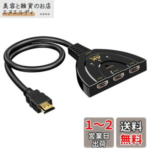 Glvaner HDMIؑ֋@ HDMIz ZN^[ 3H 31o 4K/1080pΉ 3DΉ ȒP dsv RpNg ϊXvb^[ ؂ւ fW^/fBXvC/j^[/ter/R[