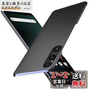 Wojiaozvlf ɔ Xperia1 V P[X ^ Xperia 1 V SO-51D SOG10 XQ-DQ44 P[X Xperia 1V Jo[ PC}bg y ϖh~ wh C菝h~ Gǂ Sʕی ϖ ϏՌJo[ CX[d