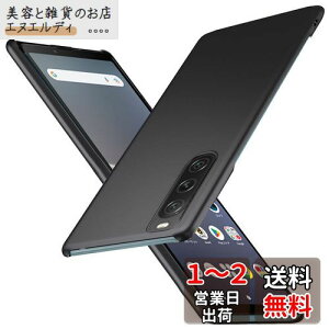 u ^vWojiaozvlf ɔ xperia10 V P[X ^ xperia 10 V SO-52D SOG11 P[X xperia 10V Jo[ PC}bg y ϖh~ wh C菝h~ Gǂ Sʕی ϖ ϏՌJo[ C
