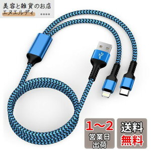 2in1 [dP[u 1.2M 2.4A&3A}[d USB-A ACtH [dP[u Haoano ^Cvc/lightning USBP[u }`RlN^P[u 2C1 [dR[h iPhone 15 Pro Max/14/13/12/SE/iPad Air/Mini/Galaxy S24/S23 u