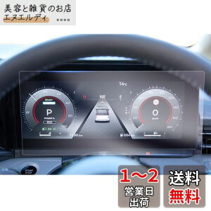 yGAFATzY Zi C28^ V^ 6 12.3C` R4.12~ Ǎς t[^[ _bVp ԗptیtB Zic28 یtB [^[ w ^b`pl Zi c28 e-power AN