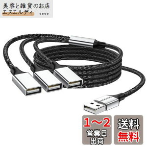 MOGOOD USBP[u(1m) 3-in-1USBXvb^ USBd 1IX3XUSB 2.0A_v^ USBgP[u USB}`|[g[d/f[^]/m[gp\R/Mac