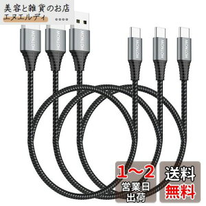 ZUSB CP[u0.5mAHOTNOW [3{ 50cm]|[^uUSB-C[dGalaxy S10 S9 S8 Plus Note 9 8Ap[oNт̑̃^CvcfoCXp̃iCґg[dR[h