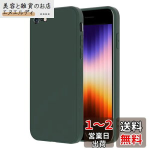 iPhone SE P[X2 3 iPhone7 / 8 X}zP[X TPU VR y ^ Ռz ACtH Jo[ 4.7C` PinLiSheng(CNO[, iPhone SE2 iPhone SE3 iPhone8 iPhone7)