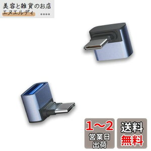 Type cϊA_v^[ L L^ ^Cvc ϊA_v^ 2Zbg[ USB3.0A_v^ 10Gbps] 65/3A}[d ]usb-c L/usb c L^/type c L^ϊA_v^[ Thunderbolt 3AMac Book ProANintendo SwitchANexus 