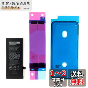 DIGIFORCE for iPhone SE2i2j ݊ obe[ 2250mAh e PSEF؍ yobe[pʃe[vt ziPij