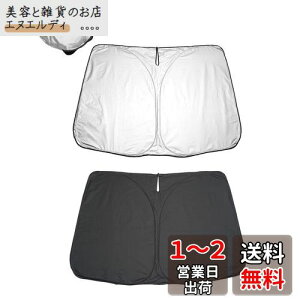 yBIXUANzY NV350Lo 5 E26^ TVF[h Ԏp fMNV350LotgKXp ՌJ[e OJbg 悯 ܂݃VF[h fCYԒ Jo