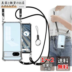 OJBSEN Google Pixel7a P[X O[OsNZ7a Jo[ [Xgbv2t] ߉\ V_[  | R/Xgbvz[t ^  PC + y VR TPUop[ [ϏՌ C