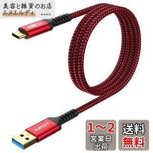 SUNGUY USB Type C P[u 1M USB3.1 Gen2 10Gbps f[^] ^Cv c [d USB-A to USB-C bLRlN^ Android AutoΉ iC҂ ϋv galaxy s22 ultra/iPad Pro/ipad air 4/5 /Sony XperiȃUS