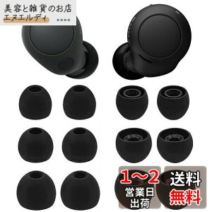A-Pcas C[s[X Sonyp WF-C700np WF-C500 p WF-1000XM4p WF-1000XM3p C[`bv K tBbg  􂢉\ _炩VR S/M/L3TCY6yAZbg ubN (423c700b3)