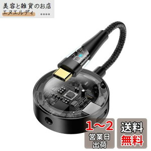 LOKUKA ^Cvc CzWbN [d 2in1 [dȂCz DAC y ʘb }[d RpNg USB-C  3.5mm TRRS/4 typec Cz ϊ  iPad Pro Google Pixel Xperia Samsung PS5ɑΉ