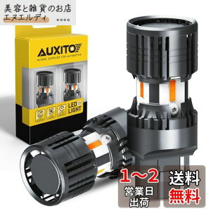 AUXITO t20 led ECJ[  T20s`Ⴂ T20 LED EBJ[ou ŐV^ pt@ T20 VO e[v Ao[ 2Zbg 12V nCt h~R  ɐ ԌΉ