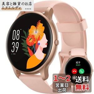 Parsonver {Ki X}[gEHb` fB[X iPhone/AhChΉ ی^ ^ ʘb@\t EHb` rv Smart Watch for women  1.32ini33MMj LINEʒm S jO 100