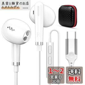 ^Cvc Cz L }CNt Ci[C[^ Type-C CtH ΉiPhone16 Pro Max Plus/iPhone15/iPad/samsung/Google Pixel/AQUOS/Xperia/Xiaomi/OPPO/PC p\R Android@ ʘb\ ʒ HIFi e