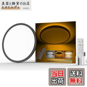 Antree LEDV[OCg 6 3600lm  VƖ Ԑڌ铔t F ɔ^ H ͋CiCgCg dC u Rt 6`8 Ceiling Light Q/rO/Lb`