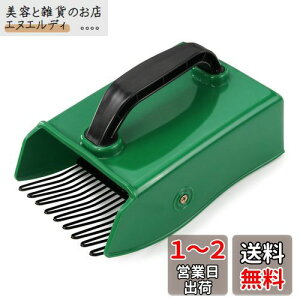 Vivi Bakie ベリーピッカー 果物収穫 フルーツピッカー 軽量型 プラふるい 園芸用具 果物取り ガーデンツール (緑)