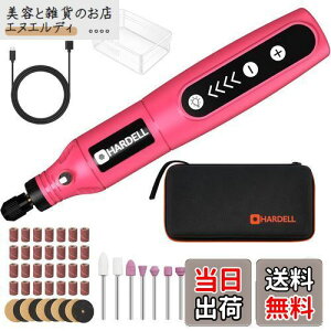 HARDELLミニルーター 5段変速 61PCS 18000RPM高速回転 USB充電式ミニ工具セット ルーターツール 電動 軽作業に適した 無線研磨/ポリッシュ/穴あけ/切断/除錆/彫刻/DIY/ネイルスタジオ 照明付き充電式